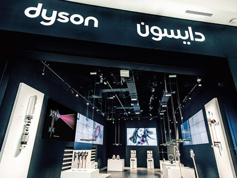 Dyson