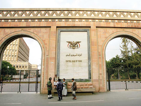 Yemen’s government and the Huthi rebels are locked in battle on another front - a currency war that has opened up a gulf in riyal values.