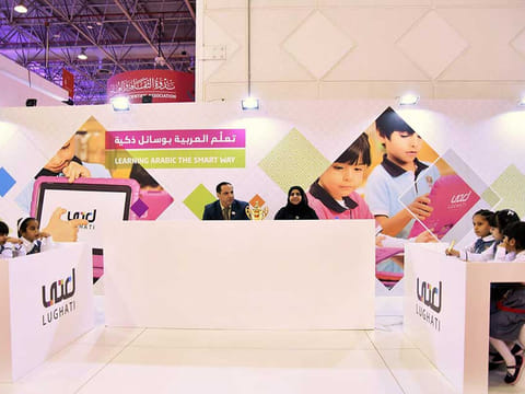 Sharjah International Book Fair