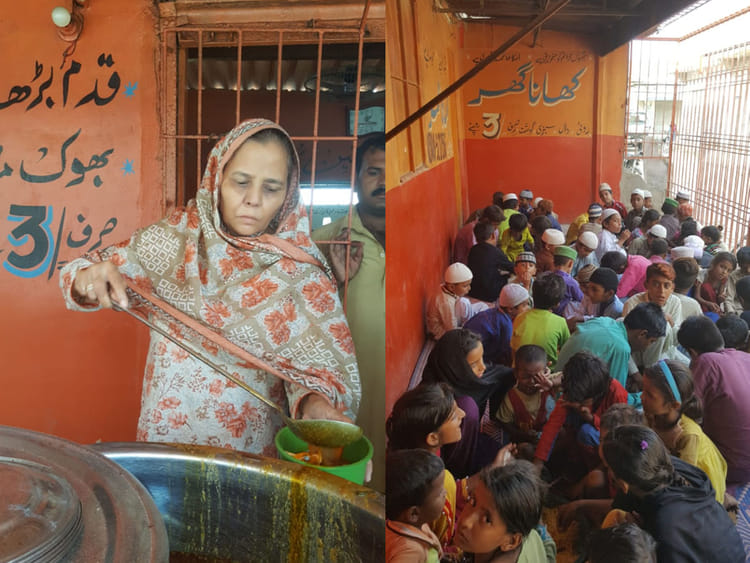 Khana Ghar
