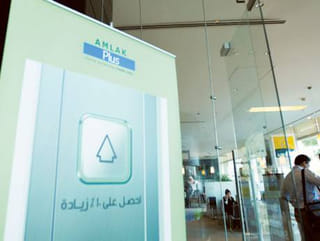 DFM-listed Amlak gets shareholder go-ahead to sell real estate finance portfolio