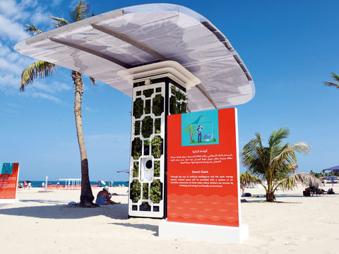 'Smart Oasis' powered by solar energy at Al Mamzar Park Dubai. 