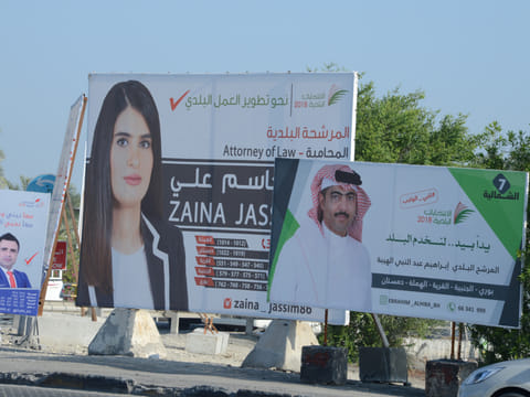 All you need to know about Bahrain polls
