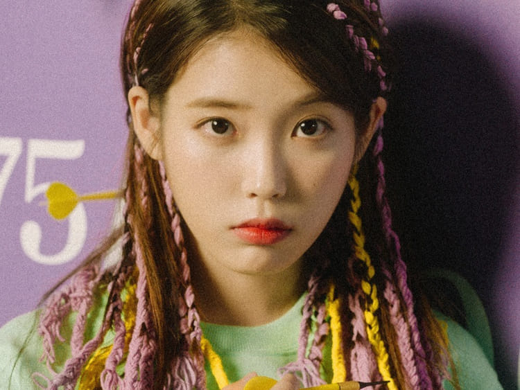 IU 2