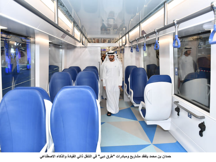 WAM HAMDAN SKYPOD232
