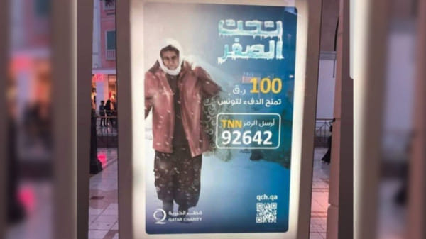 REG 181223 Controversial_Qatar campaign