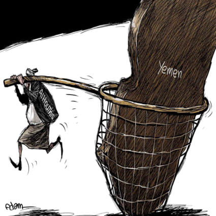 Amjad Cartoon