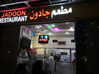 Abu Dhabi restaurant launches ‘pay it forward’ meals