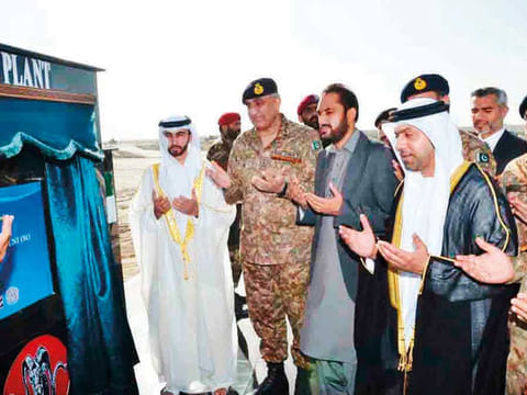 ISPR
