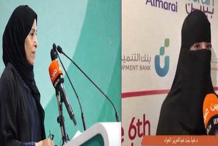Saudi woman minister removes face veil