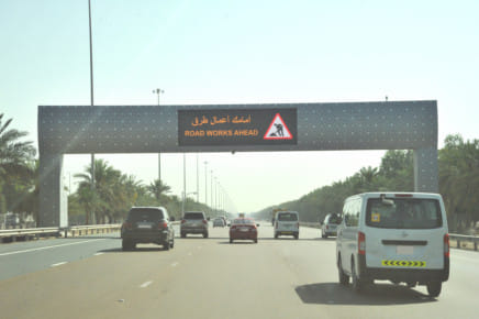 Abu Dhabi Police
