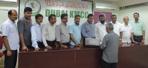 Courtesy: KMCC