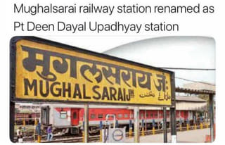 India’s Mughalsarai station renamed, tweeps ask: What next? Mughlai chicken to Deen Dayal Upadhyay?