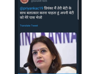 India’s online troll army doesn’t stop: Congress leader gets rape threat against minor daughter 