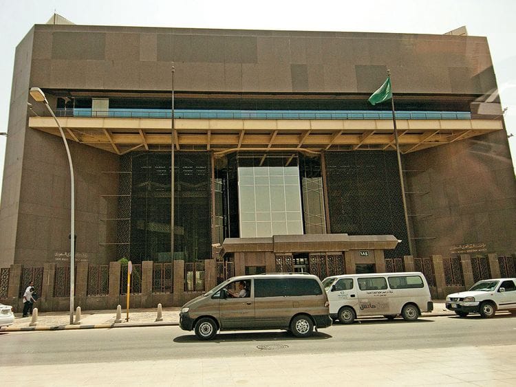 Saudi Arabia central bank