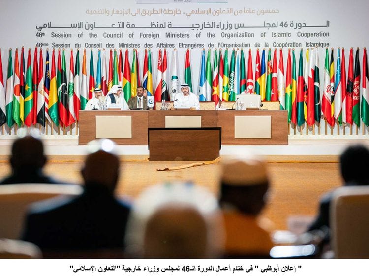 The Ministers of Foreign Affairs and Heads 091