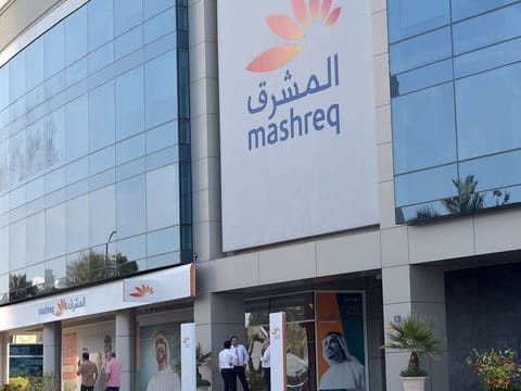 A view of the Mashreq Bank branch in Dubai Internet City