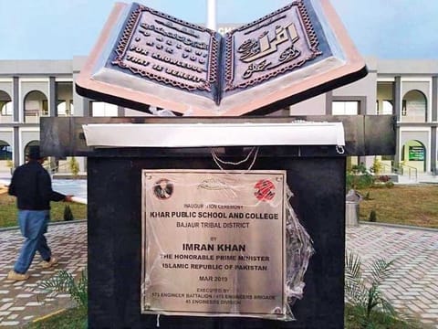 The Khar Public School and College in Bajaur was inaugurated by Imran Khan recently. The government and army jointly developed the school as part of efforts to develop the region.