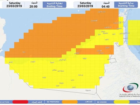 The National Centre of Meteorology raised alerts covering most of the country on Saturday.