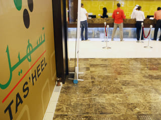 UAE starts issuing visas to dependents