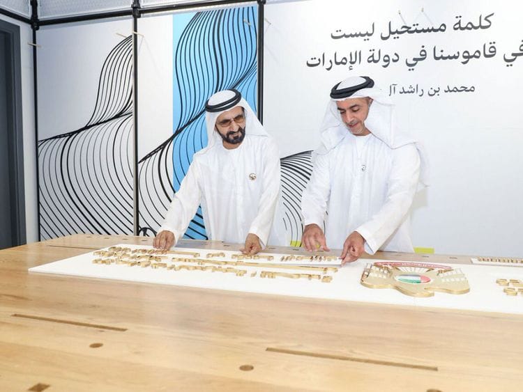 Shaikh Mohammad_Ministry of possibilities