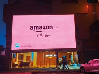 UAE becomes Amazon marketplace: Will Saudi Arabia be next?
