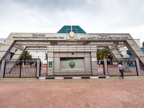 The General Directorate of Residency and Foreign Affairs (GDRFA) in Dubai.  