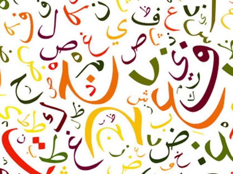 Arabic