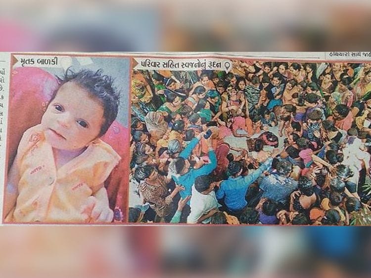 RDS_190608 20 day old baby killed-1559979411588