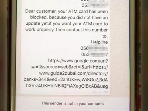 A fake bank SMS 