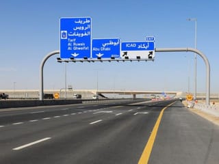 Boost for Abu Dhabi traffic flow as new bridge opens