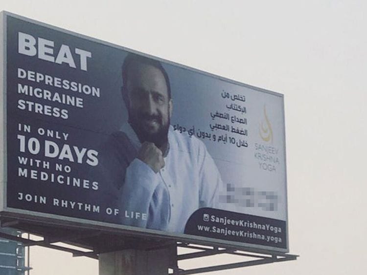 Controversial-Dubai-billboard-yoga_16caea7cb68_large