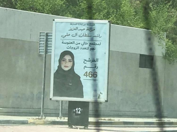 20190909_Khawla_FNC