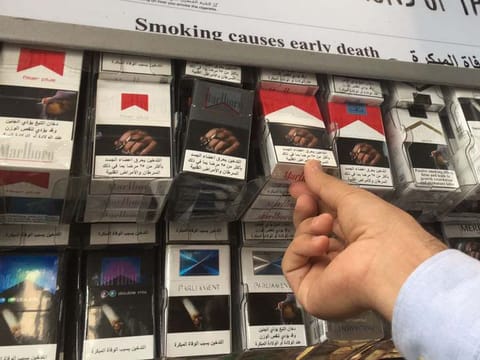 The UAE aims to reduce tobacco consumption from 21.6 per cent to 15.7 per cent among men and from 1.9 per cent to 1.66 per cent among women by the year 2021.