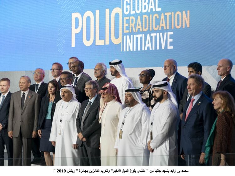 opn 191120 Polio-1574249553592