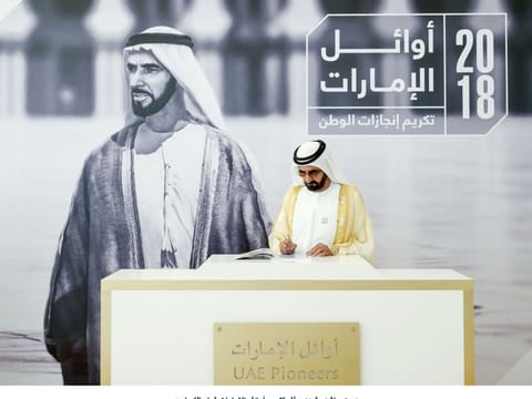 Mohammed honours Emirati pioneers of tolerance