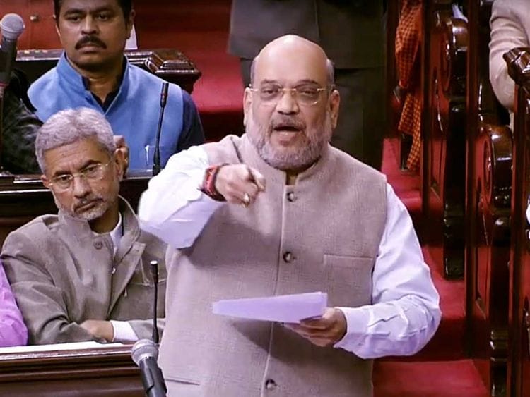Amit Shah speaks in Rajya Sabha