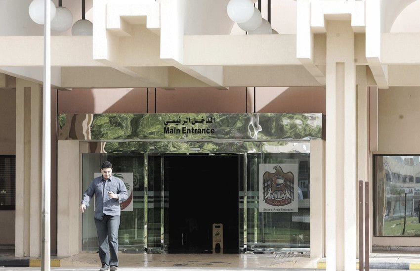 NAT Al Qassimi Hospital-1580205705588