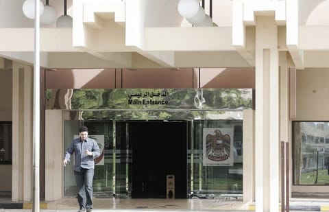 Al Qassimi Hospital
