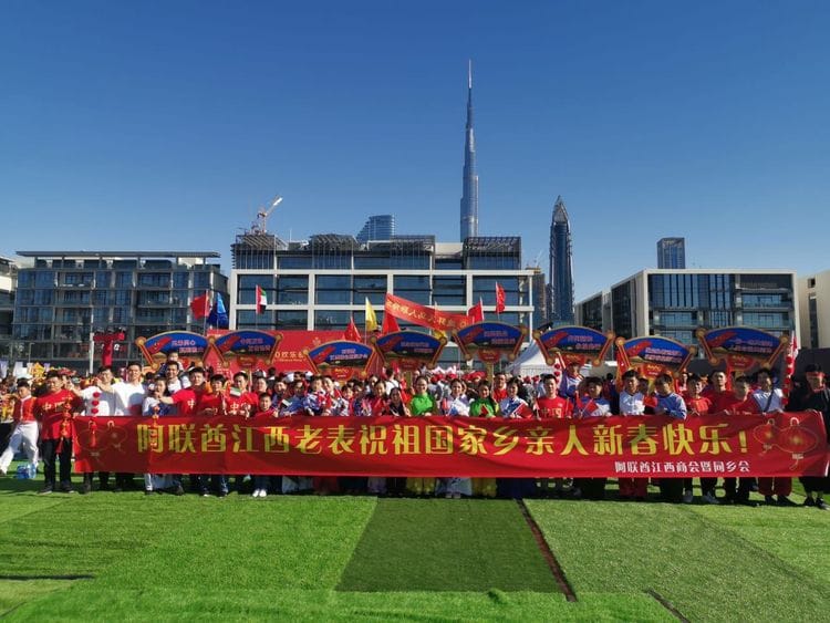NAT Chinese expats from Jiangxi province celebrate Chinese NY-1580312123737