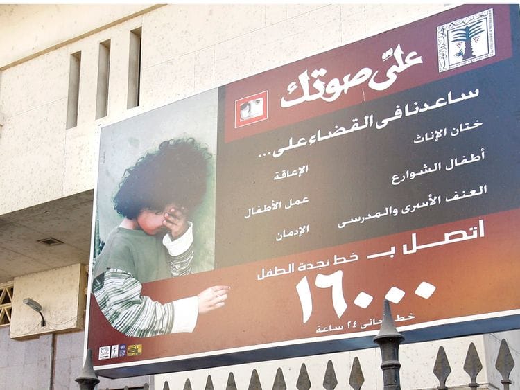 20200209_egypt