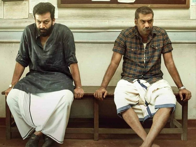 Ayyappanum Kishiyum