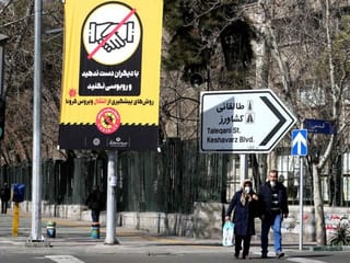 Coronavirus: Iran cancels Friday prayers across country