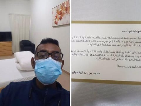 Ahmed Fath Al Alim 