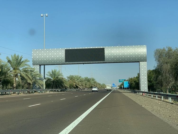 Smart gate