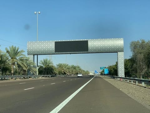 Smart gate