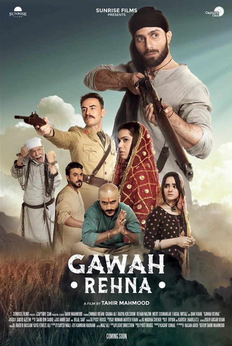 First look of GAWAH REHNA is out-1583747766892