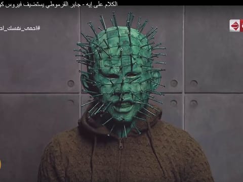 When asked how it can be prevented, the virtual virus said: “Be clean. Wash your hands well and don’t touch the stairway railing a lot! Also, don’t sneeze in my face!”