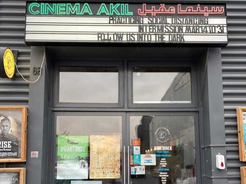 Cinema Akil, the first art house cinema in the Gulf, at Alserkal Avenue in Dubai