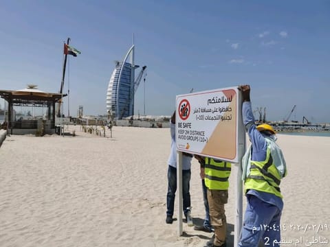Dubai Municipality
